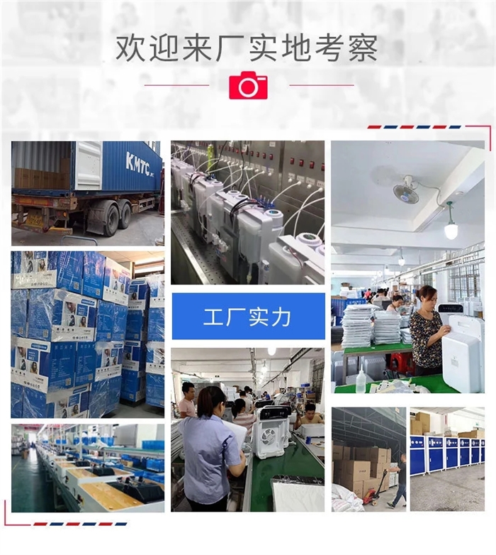 鑫迈科技(惠州)有限公司